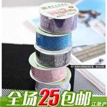 G2569 韩国文具 DIY日记装饰贴纸 透明蕾丝花边胶带