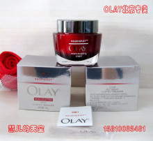 �ʹ�������Olay/�������������ս���˪50�� 2014���ؼ�165Ԫ