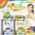 女刊瘦美人推荐 减肥药超级坐立瘦 不运动也能瘦 买二送三再包邮