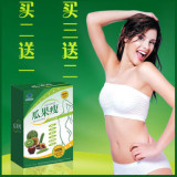 健康减肥药正品瘦身 最有效的减淝药销售排行榜 火爆促销买二送一
