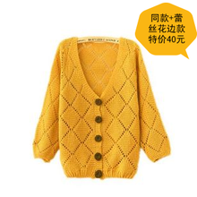 2012春装新款 韩版女装甜美优雅七分袖宽松镂空蕾丝毛衣外套开衫