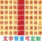 上下架计划:学校教室布置装饰 班级文化用品 讲台黑板上方励志标语贴纸定制