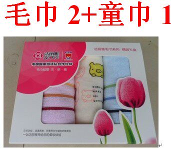 正品 洁丽雅毛巾礼盒套装336克三条装 洁丽雅毛巾礼盒婚庆一等品