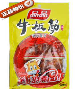  热销千件 四川特产 品品牛板筋爽口薄片108g克 最新日期 官方授权