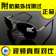 ����Montblanc���� ��Ʒ��ʿƫ��̫���� ī��˾����󡾵MB209