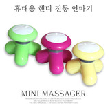 006创意新奇特MINI迷你器/三脚器/卡通器