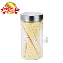 玻璃/密封罐/储物罐/储藏罐/保鲜罐/干果罐/（大号）：1500毫升