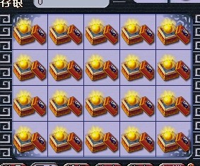 梦幻西游2 广东3区 缘定三生 大量出售100品质