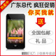 官方授权魅族M8手机（8G）SE版带WIFI +送礼品+包全国快递