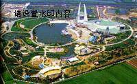 【推荐套餐】恐龙谷温泉常州恐龙园门票联票+生态酒店住宿套餐