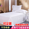 宾馆酒店床上用品全棉，美容院足疗床单单件床笠纯白色纯棉加厚床罩