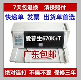 taobao english 7847810959