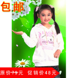 2011新款春款童装/中大童/女童/连帽/套头韩版卫衣米奇图案