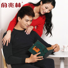 [特价清仓]俞兆林 羊绒护膝臻品男女加厚加绒保暖内衣套装 礼盒装