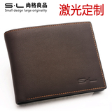2010新款热销头层牛皮钱包 三折皮夹多卡位商务真皮钱包 包邮