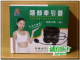 三管半绒牵引器