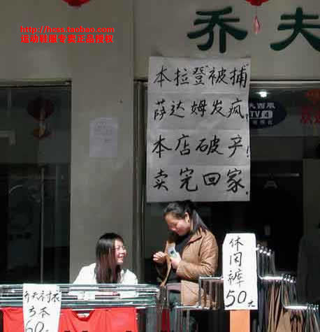 【爱购促销帮】奶奶你才是<em>文案</em>高手,史上最牛