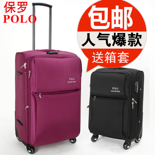  保罗拉杆箱万向轮行李箱POLO旅行箱正品特价黑色女士箱紫色托运箱