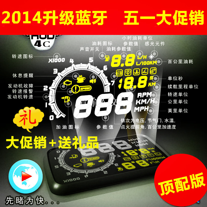上海大众朗逸 波罗 普桑 斯柯达 途观obd hud抬
