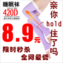 ��Ʒ�� ˯���� ������ ������ 420D ȼ֬ ������ ©ָ���ӡ���ɱ