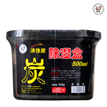 3盒包邮能臣除湿盒环保活性炭除湿剂吸湿剂干燥剂相机防潮衣柜