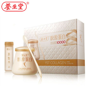  【母亲节】养生堂牌胶原蛋白粉 鱼胶原蛋白 collagen无添加易吸收