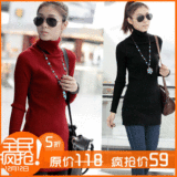 全国包邮 2012新款秋冬装韩版女装中长款弹力针织打底衫 毛衣特价