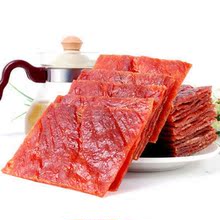 江浙沪2斤包邮 向阳 猪肉脯靖江肉脯 纯瘦肉精致250克