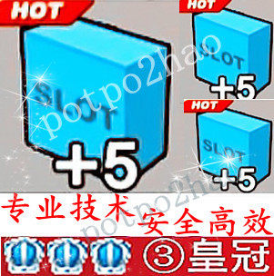 ★4皇冠消保信誉 街头篮球 技能槽纸条1~12个+2-<span class=H>8</span><span class=H>W</span>积分 无需点卡