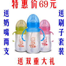新款 升级版小不点硅胶奶瓶240ML 带吸管手柄防胀气 正品假一赔百