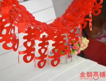 婚礼\婚庆用品 新款拉花\喜字拉花 婚房布置 婚房装饰 拉喜批发