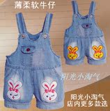 淘宝聚划算购物女童<em>短裤</em>外贸原单童裤2012夏