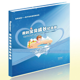 taobao english 2717011792