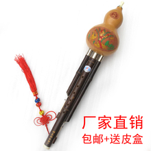 滇南古韵旗舰 紫竹可拆F调演奏型葫芦丝 云南 乐器专卖 特价包邮