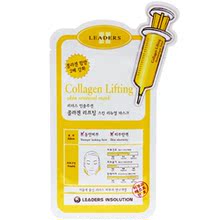 韩国药妆 可莱丝clinie 胶原蛋白面膜贴 保湿/抗敏/紧肤 leaders