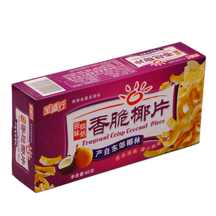 特价 海南特产 海风堂 香脆椰子片60g 海南香脆椰子片