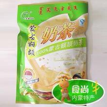 批发价出售 内蒙古特产 天美★蒙古额颉奶茶★ 咸味400克