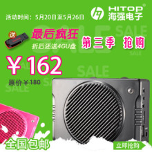 包邮正品新在线N95 大功率扩音器教学 腰 挂 非无线 插U盘