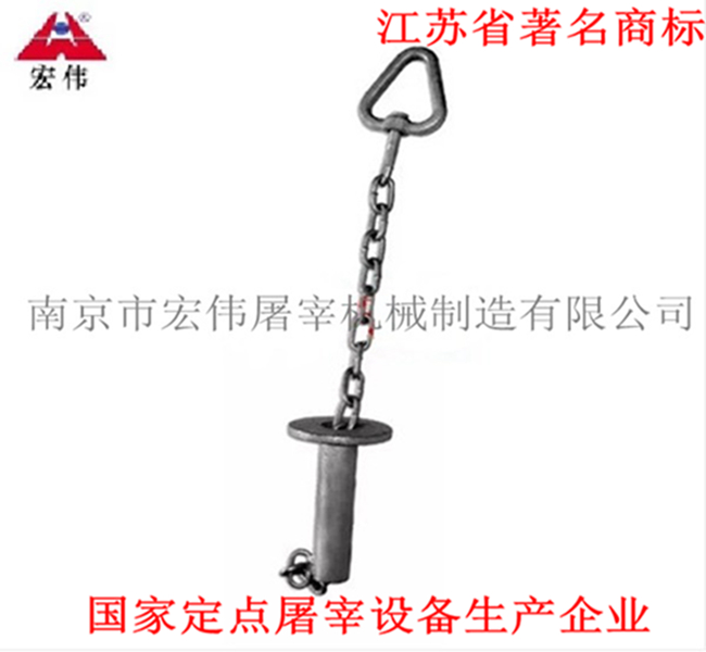 新款 屠宰配件 屠宰设备猪设备 屠宰机械 猪扣脚链在类目 五金/工具, 电动工具, 电锯(新), 其他类型电锯中 - 来自Buy2taobao.com提供专业的淘宝代购服务