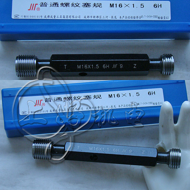 Chengdu into ordinary Thread gauge Chuan brand Metric system Threaded plug M14*2 Plugin the Hardware/Tool , Hand Tools , Measuring Tools , Gauges category - from Buy2taobao.com to provide professional Taobao agent buy service