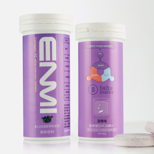  Enmi胶原蛋白 泡腾片/固体饮料  蓝莓味 含维生素 2盒