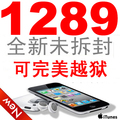 苹果MP4 iPod touch4 itouch4代 touch 8GB 32g全新未拆封未激活