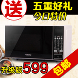 taobao english 14347185226