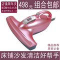 床洁宝 小家电器 沙发 床铺床上 清洁器 除螨虫 吸尘器 正品 包邮
