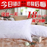 淘宝网朵朵棉情枕芯颈椎保健磨绒印花枕头枕心特价买一对包邮+12送枕套促销特卖中