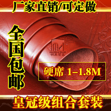 明典家居 牛皮席 金山峡头层水牛皮席 皇冠级硬席 1-1.8m牛皮凉席