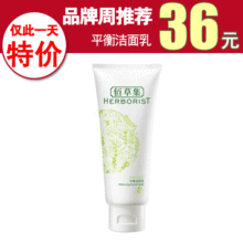 ������Ʒ �۲ݼ�ƽ�������100ml ϴ����Ůʿ ���ײ�ˮ/������