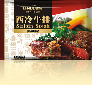  【顶诺】西冷沙朗牛排黑椒酱汁套餐西餐家庭满包邮顺丰团购更优惠