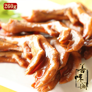  【香味来】鸭掌卤味含糖散装零食鸭肉类 熟食 卤鸭 特产 新品
