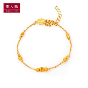  周大福官方正品足金转运珠黄金手链(工费:100 计价)F 150860